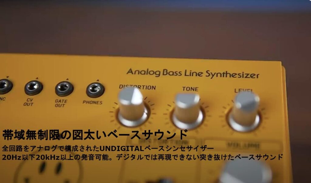 Behringer TD-3-AM Analog Bass Line Synthesizer with VCO, VCF, 16-Step Sequencer, Distortion Effects and 16-Voice Poly Chain